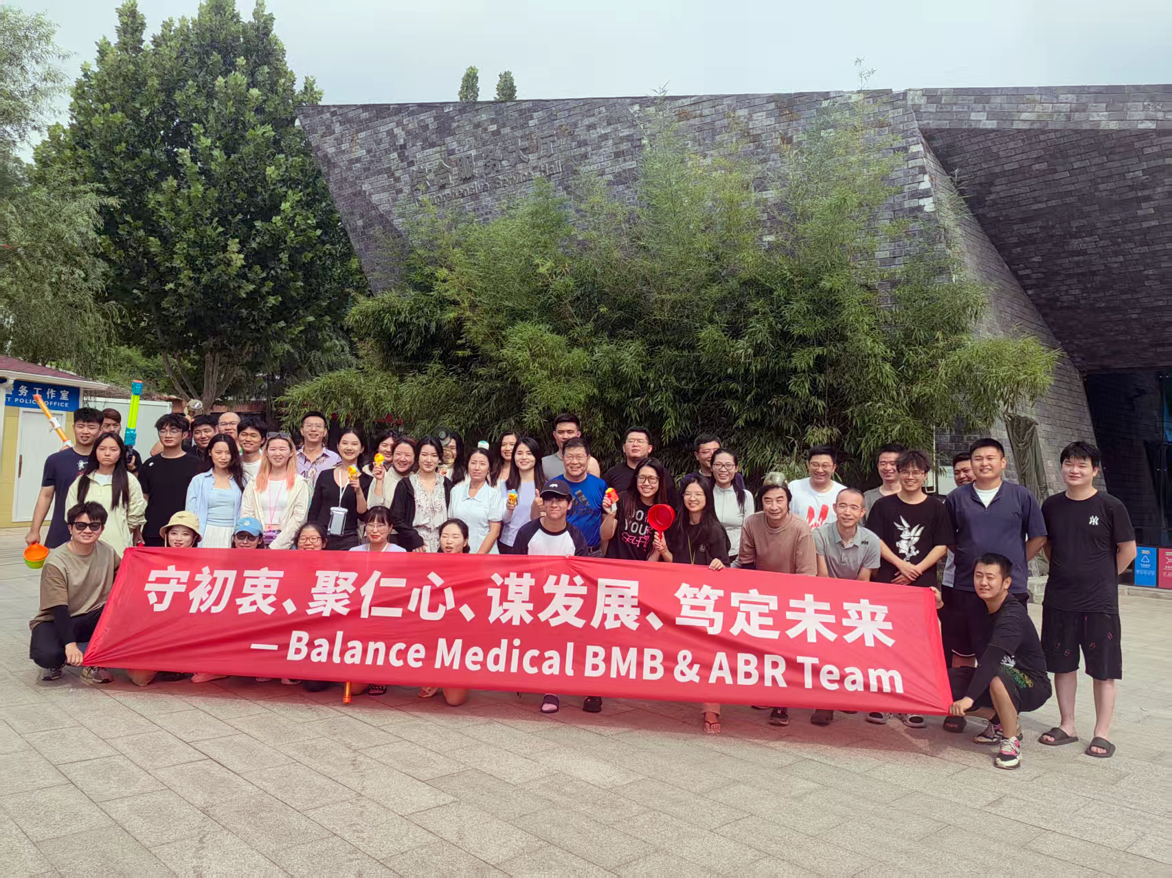 乘浪逐光 共绘成长 —— 艾佰瑞团队怀柔团建记