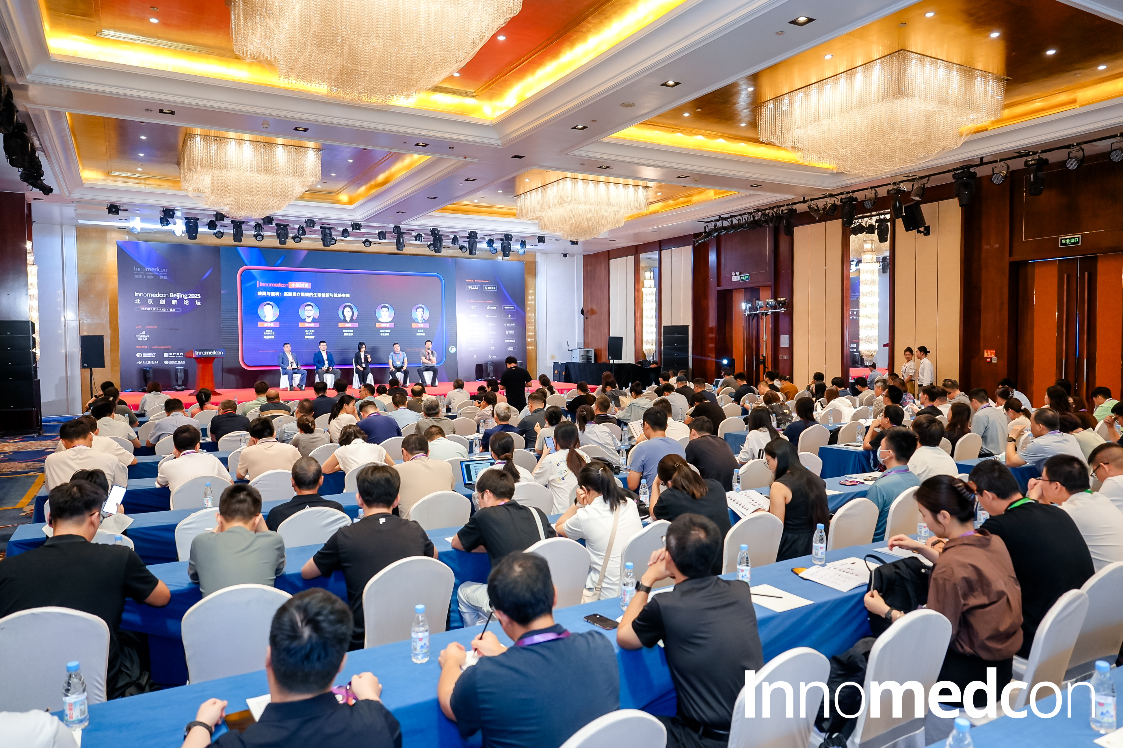 8月纪实丨逐浪行业盛会    驱动产业革新