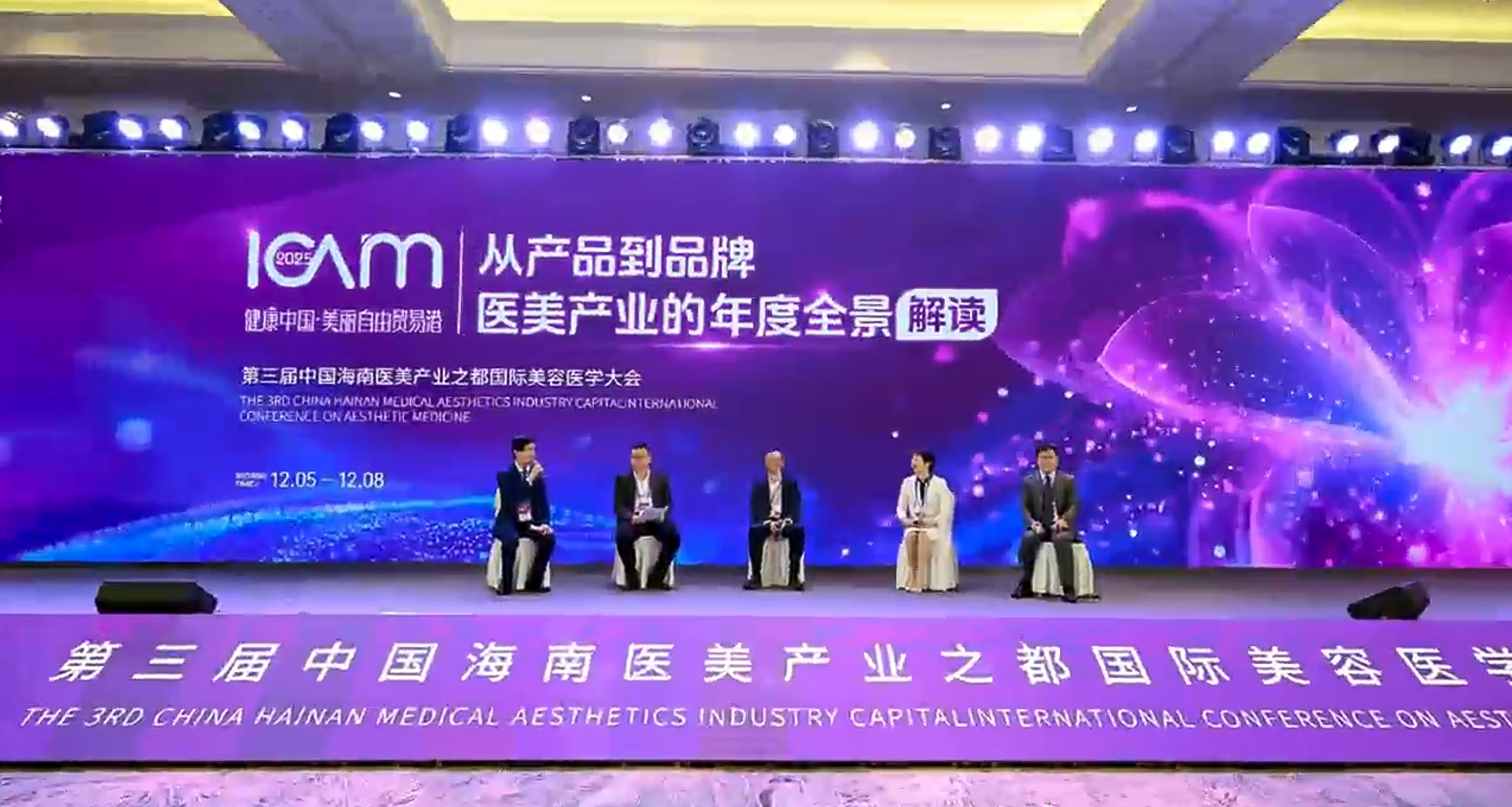 12月纪实 | 荣膺行业奖项，共话向新未来